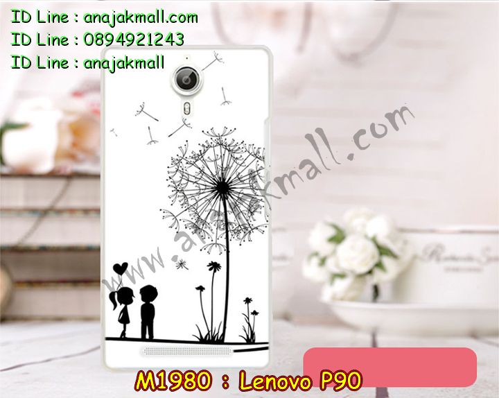 เคส Lenovo p90,เคสสกรีน Lenovo p90,เคสประดับ Lenovo p90,เคสหนัง Lenovo p90,เคสฝาพับ Lenovo p90,รับพิมพ์ลาย 3 มิติ Lenovo p90,ซองหนัง Lenovo p90,รับสกรีนเคส Lenovo p90,เคสพิมพ์ลาย Lenovo p90,เคสไดอารี่เลอโนโว p90,เคสหนังเลอโนโว p90,เคสยางตัวการ์ตูน Lenovo p90,เคสหนังประดับ Lenovo p90,เคสซิลิโคนลายการ์ตูน Lenovo p90,เคสนูน 3 มิติสกรีนลาย Lenovo p90,สกรีนเคสนูน 3 มิติ Lenovo p90,เคสนิ่มลาย 3มิติ Lenovo p90,เคสคริสตัลเลอโนโว p90,สั่งทำลาย Lenovo p90,เคสฝาพับประดับ Lenovo p90,เคสตกแต่งเพชร Lenovo p90,เคสฝาพับประดับเพชร Lenovo p90,เคสแต่งเพชรเลอโนโว p90,เคสยางนิ่มเลอโนโล P90,เคสอลูมิเนียมเลอโนโว p90,เคสยางสกรีนลาย Lenovo p90,สั่งพิมพ์ลายการ์ตูน Lenovo p90,เคสแข็ง 3 มิติ Lenovo p90,เคสยางลาย 3 มิติ Lenovo p90,เคสหูกระต่าย Lenovo p90,เคสทูโทนเลอโนโว p90,กรอบมือถือเลอโนโว p90,เคสแข็งพิมพ์ลาย Lenovo p90,เคสแข็งลายการ์ตูน Lenovo p90,เคสหนังเปิดปิด Lenovo p90,เคสตัวการ์ตูน Lenovo p90,เคสขอบอลูมิเนียม Lenovo p90,เคสปิดหน้า Lenovo p90,เคสแข็งแต่งเพชร Lenovo p90,กรอบอลูมิเนียม Lenovo p90,ซองหนัง Lenovo p90